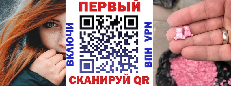 блэк спрут ссылки цена наркотик Глазов АМФ 97%