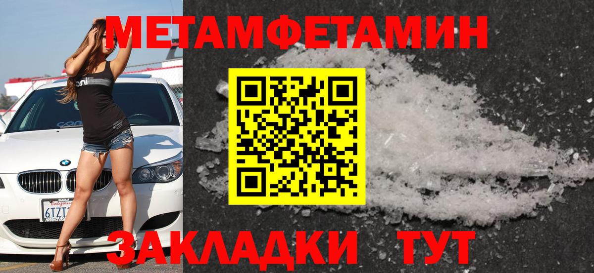 АМФ VHQ Глазов