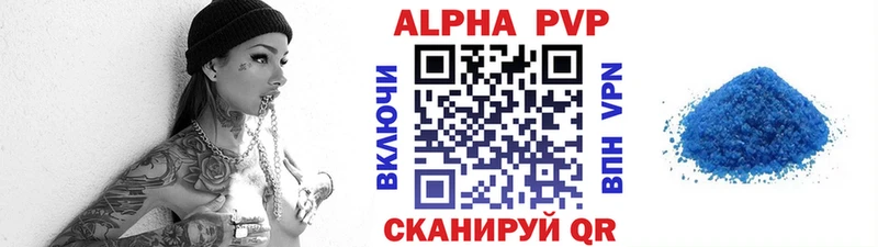 Alfa_PVP мука  наркотики  Глазов 