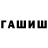 ТГК концентрат Samvel Galoyan