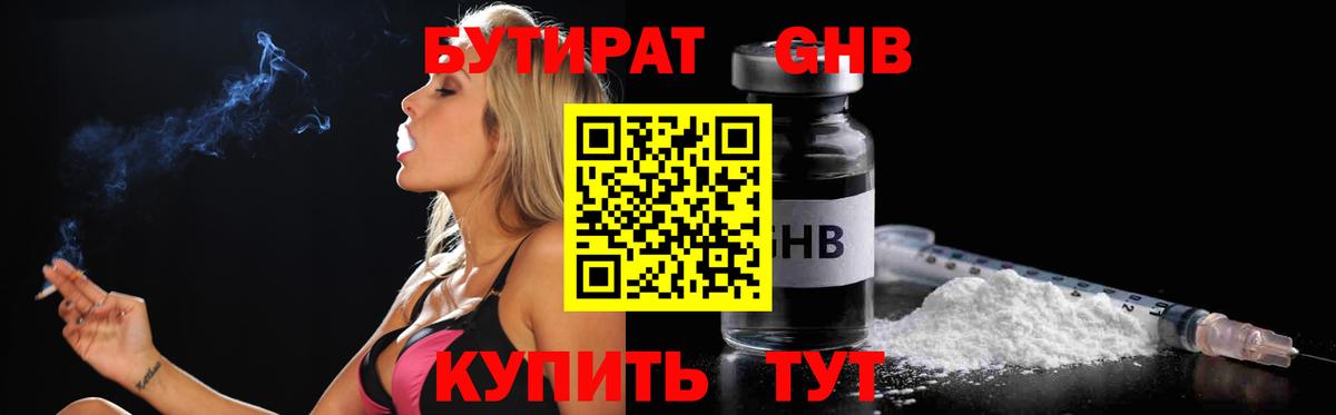 Кокаин  МАРИХУАНА  Меф МЯУ МЯУ кристаллы  Вход с VPN  Глазов  Гашиш  A PVP СК кристаллы 