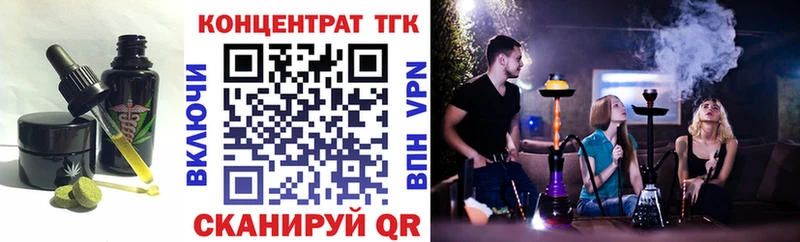 Cannafood конопля Глазов