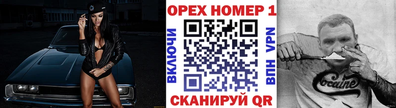 блэк спрут ссылки  купить  цена  Глазов  КОКАИН Fish Scale 