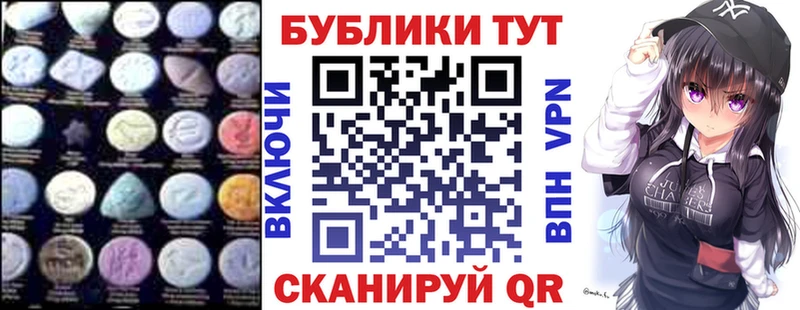 где продают наркотики Глазов ЭКСТАЗИ 300 mg