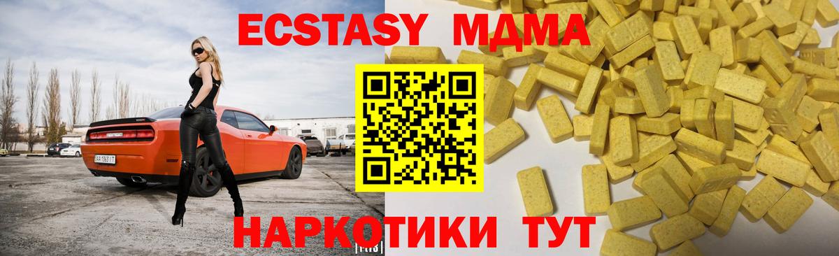 что такое наркотик  Ecstasy Punisher  Вход с VPN  Глазов  Ecstasy 