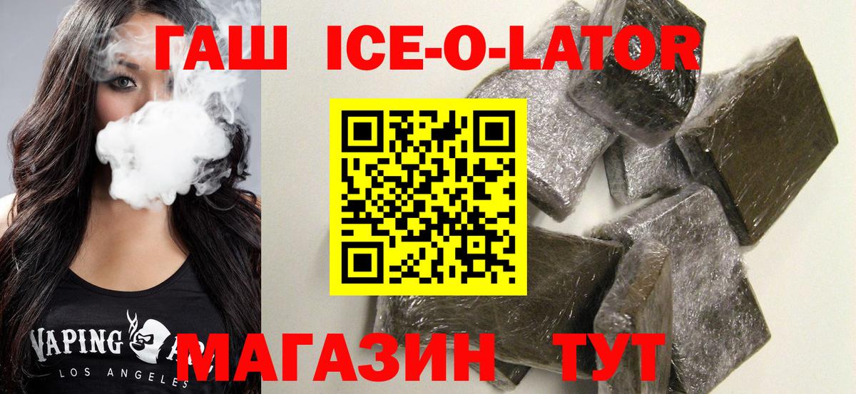 где можно купить   ГАШИШ 40% ТГК  Вход с VPN  Глазов 