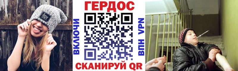 ГЕРОИН белый  Глазов 