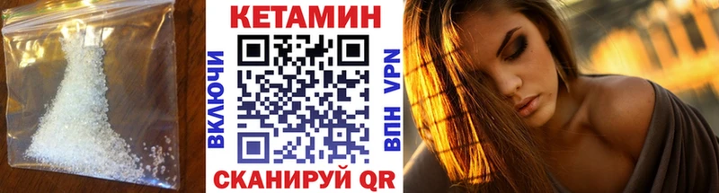 продажа наркотиков  Глазов  КЕТАМИН VHQ 