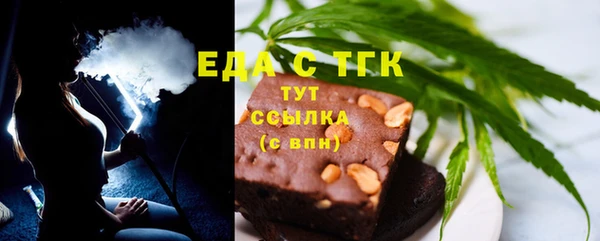 тгк Алексин
