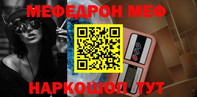 молекула духа Пенза