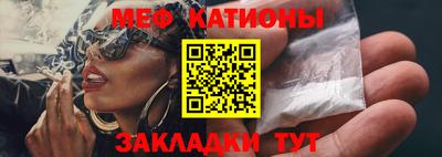 молекула духа Пенза