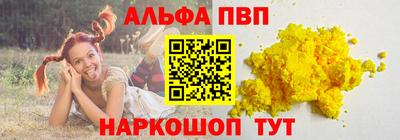 молекула духа Пенза