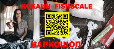 ПСИЛОЦИБИНОВЫЕ ГРИБЫ Первоуральск