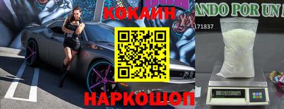 молекула духа Пенза