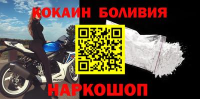 молекула духа Пенза