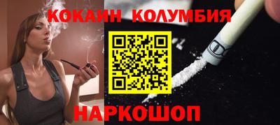 молекула духа Пенза