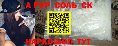 скорость Партизанск