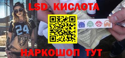 молекула духа Пенза