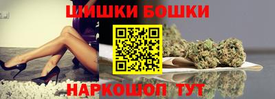 молекула духа Пенза