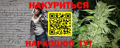 молекула духа Пенза