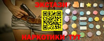 молекула духа Пенза