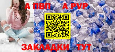 скорость Партизанск