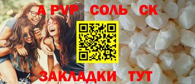 скорость Партизанск
