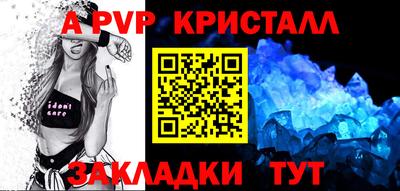 молекула духа Пенза