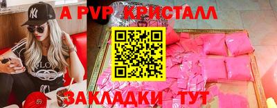 молекула духа Пенза