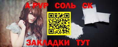 скорость Партизанск