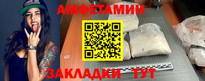 скорость Партизанск