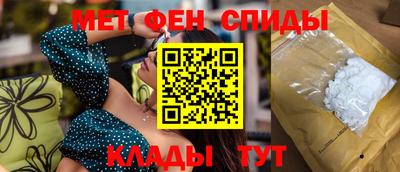 скорость Партизанск