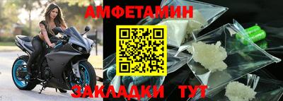 молекула духа Пенза