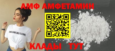 молекула духа Пенза