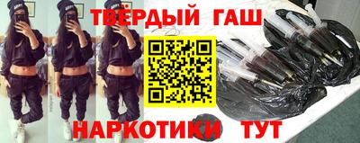 молекула духа Пенза