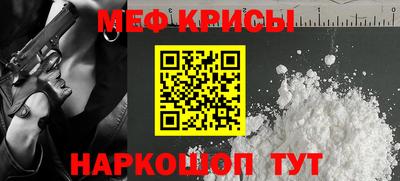 молекула духа Пенза