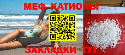 молекула духа Пенза