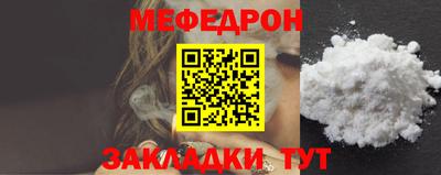 молекула духа Пенза