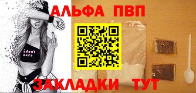 скорость Партизанск