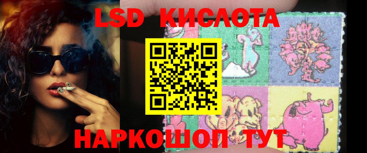 ЛСД экстази кислота  Вход с VPN  Глазов  Лсд 25 экстази ecstasy 