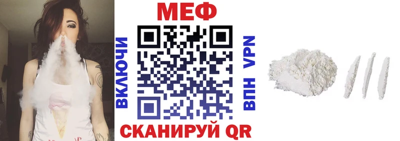 закладки  blacksprut рабочий сайт  Мефедрон 4 MMC  Глазов 