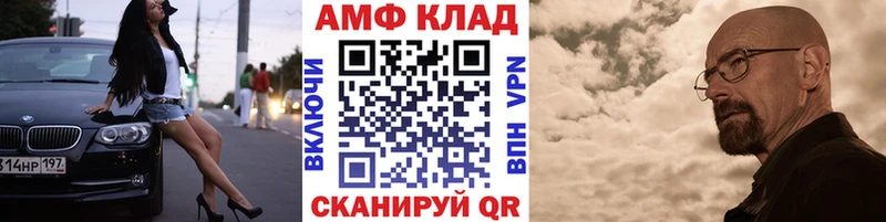 Метамфетамин Methamphetamine цена наркотик Глазов