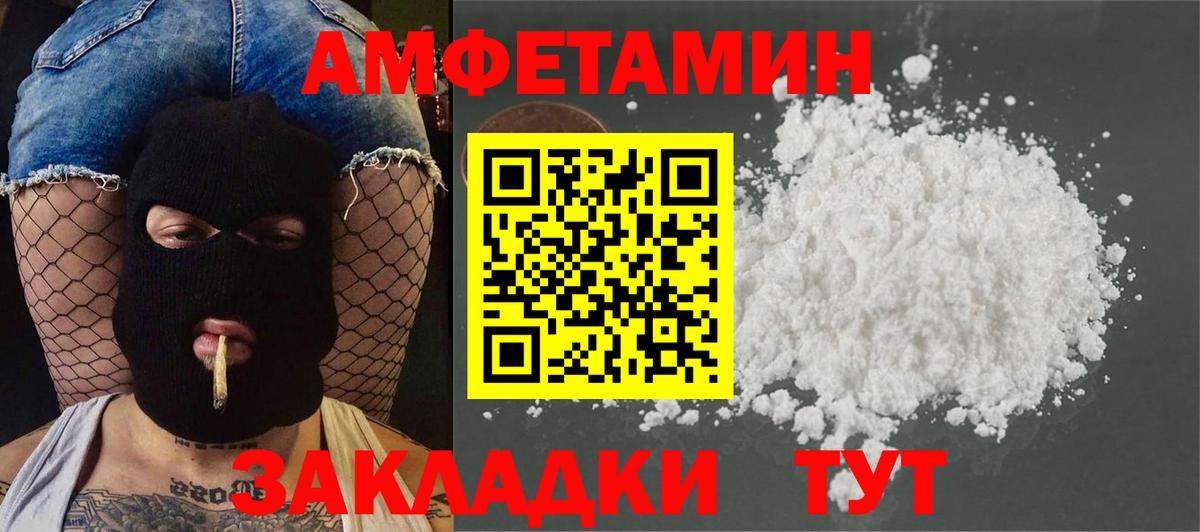Первитин винт Глазов