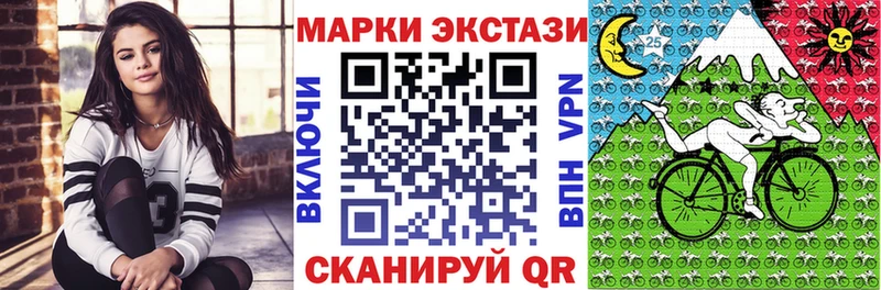 Марки NBOMe 1,5мг  Глазов 