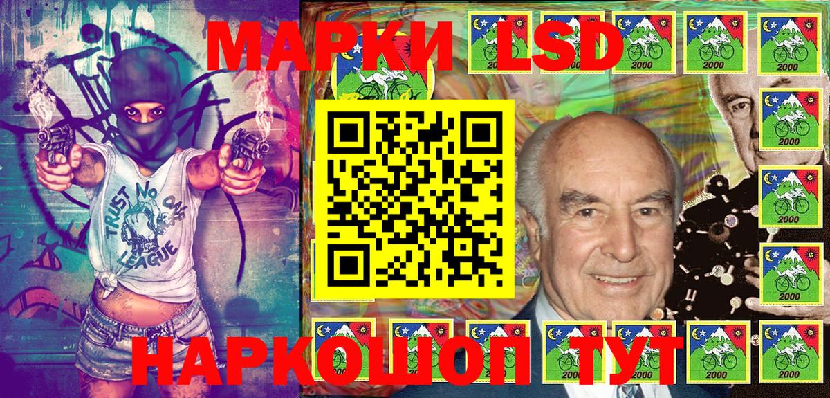 Наркотические марки 1500мкг  Вход с VPN  Глазов  Наркотические марки 1500мкг 