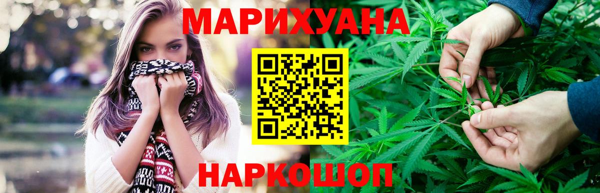 Марихуана конопля  Вход с VPN  Конопля Amnesia  Глазов  Бошки Шишки ГИДРОПОН 